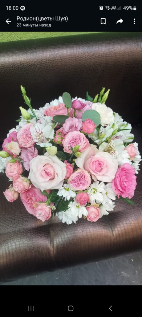 Отзыв от Алина на сайте Arna Flowers